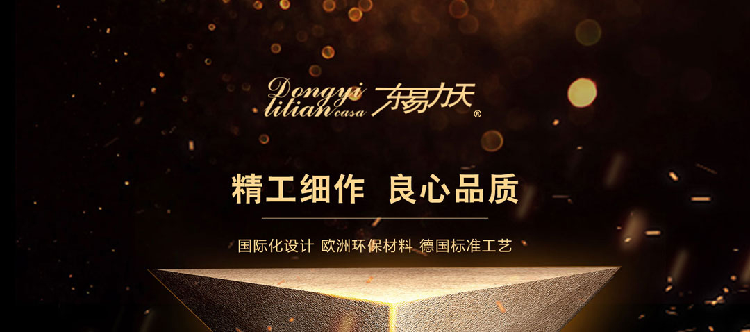 鄭州裝飾公司|“商報帶你看裝修”樣板間全城征集中...有樣你就來！